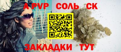 мяу мяу кристалл Донской