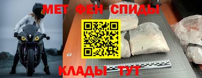 молекула духа Заводоуковск