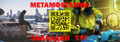 мяу мяу кристалл Донской