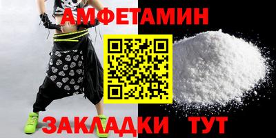 сатива Донецк