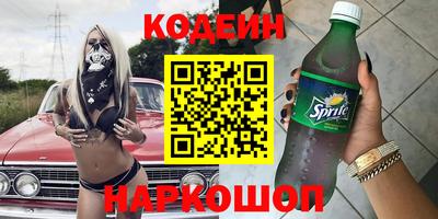 мяу мяу кристалл Донской