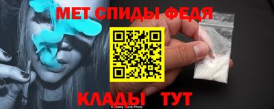 мяу мяу кристалл Донской