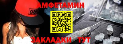 spice Дубна