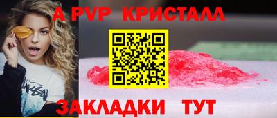 молекула духа Заводоуковск