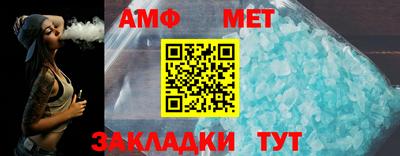 сатива Донецк