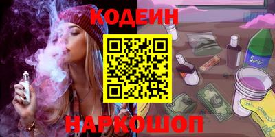 мяу мяу кристалл Донской
