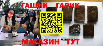 сатива Донецк