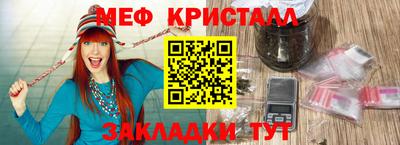 сатива Донецк