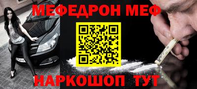 бутик Жуковский