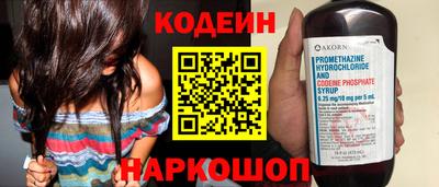 мяу мяу кристалл Донской