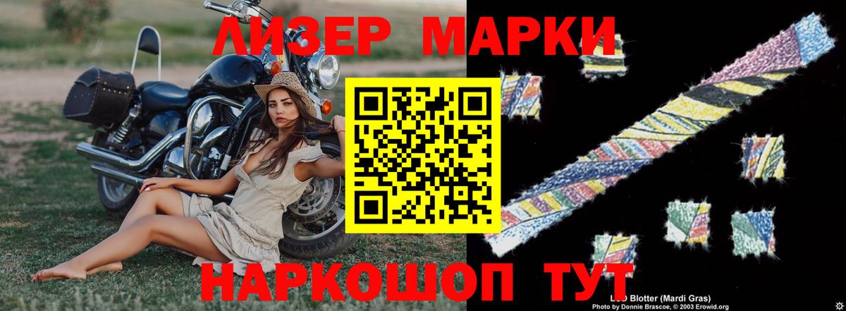 Зеленодольск  LSD-25 экстази кислота  LSD-25 экстази  Вход с VPN  Лсд 25 экстази ecstasy 