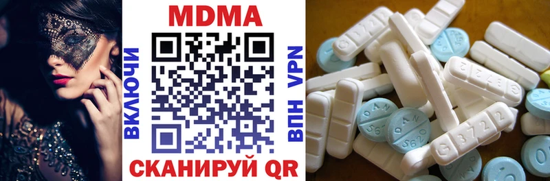 что такое наркотик  Зеленодольск  OMG сайт  MDMA crystal 