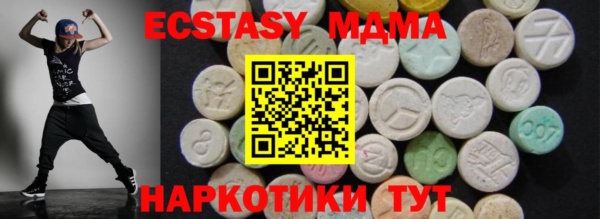 MDMA Molly  Вход с VPN  Зеленодольск 