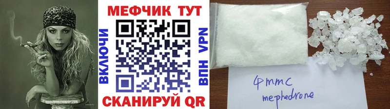 МЕФ мяу мяу  ОМГ ОМГ ТОР  Зеленодольск 