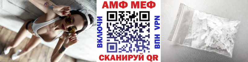 Первитин пудра  Зеленодольск 