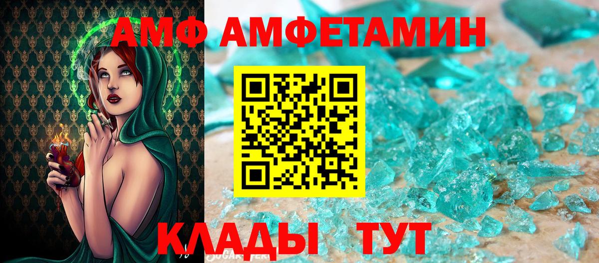 Зеленодольск  Первитин Декстрометамфетамин 99.9%  Вход с VPN  Первитин Декстрометамфетамин 99.9% 