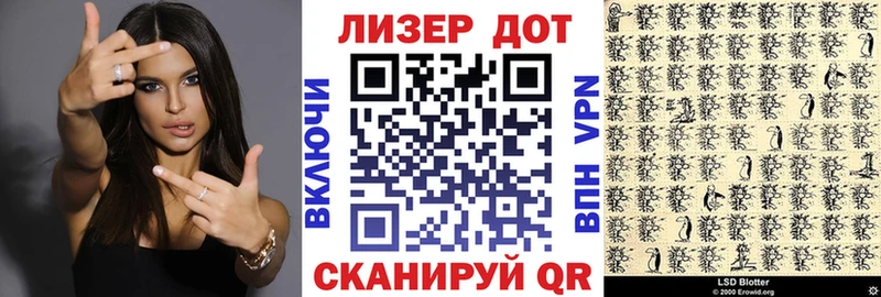 даркнет формула  Зеленодольск  Марки N-bome 1500мкг  mega маркетплейс 