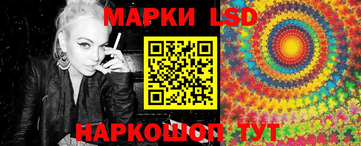 Зеленодольск  Наркотические марки 1,5мг  Наркотические марки 1,5мг  Вход с VPN 