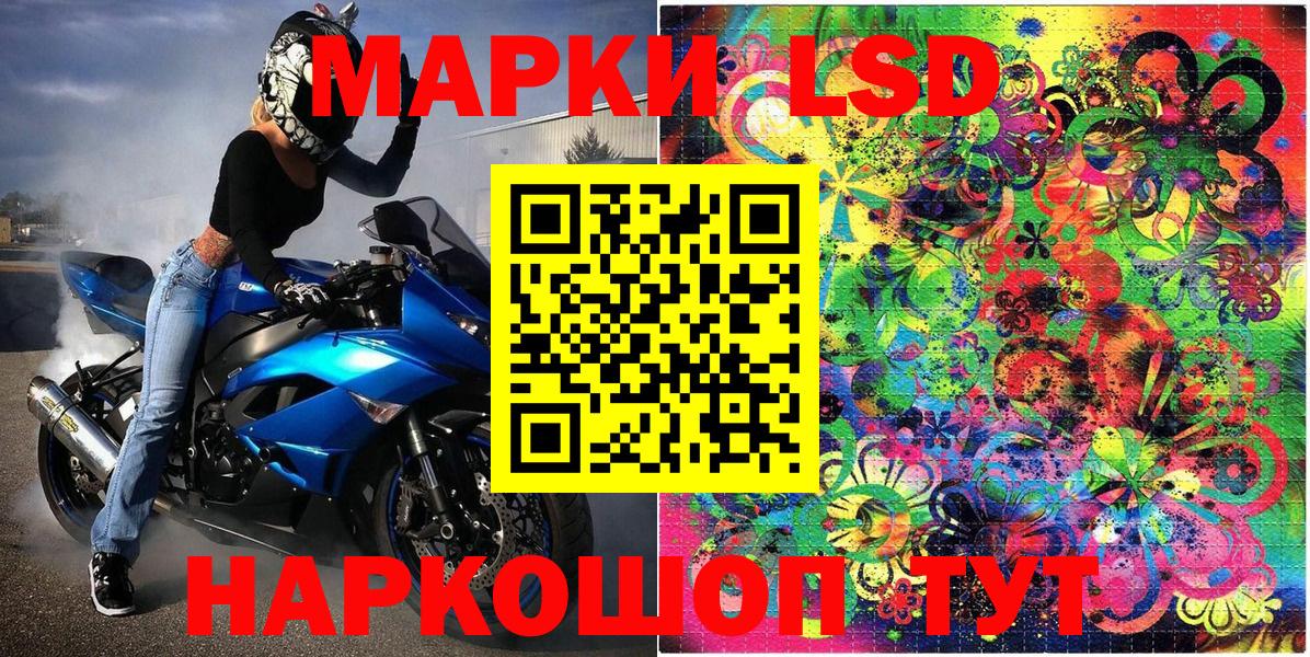 Марихуана  Марихуана  Вход с VPN  ГАШИШ  КОКАИН  Зеленодольск  A-PVP СОЛЬ   ГАШИШ  МЕФ кристаллы  ТГК 