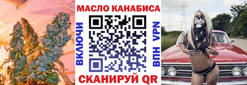 ТГК гашишное масло  Зеленодольск 