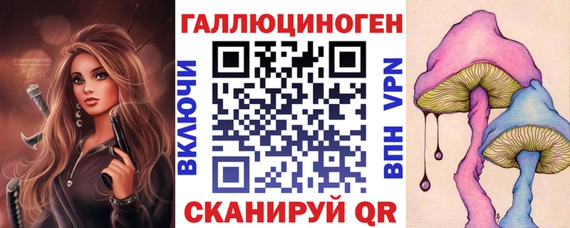 Псилоцибиновые грибы прущие грибы  Зеленодольск 