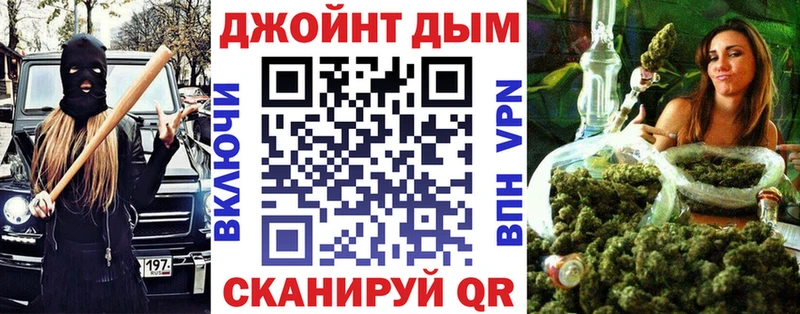 сколько стоит Зеленодольск Каннабис марихуана