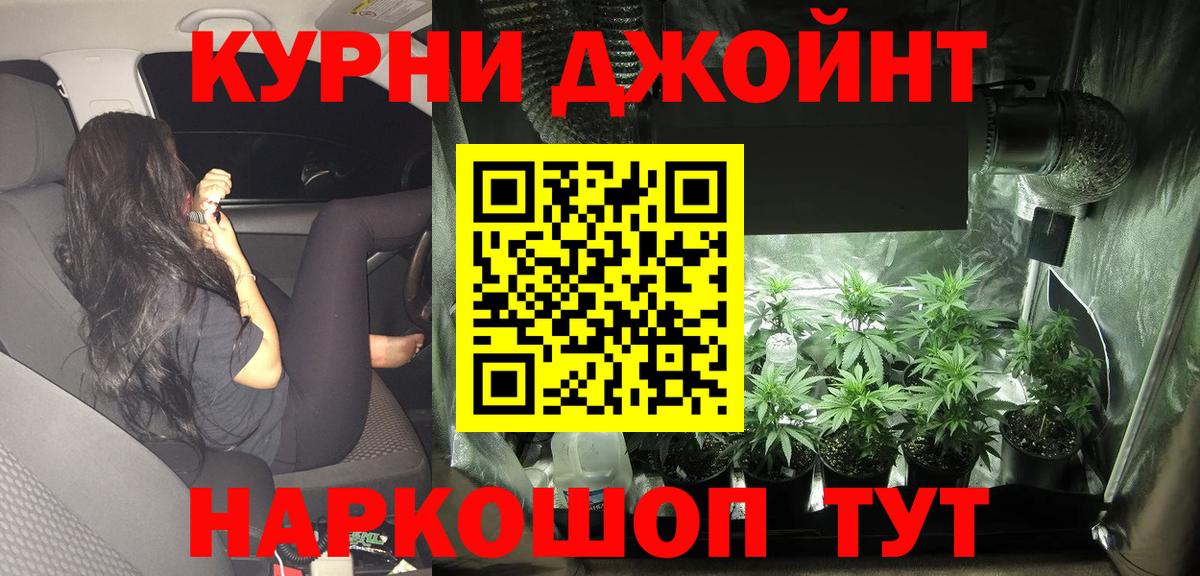 Шишки марихуана AK-47  Вход с VPN  Зеленодольск  Канабис White Widow  Марихуана индика 