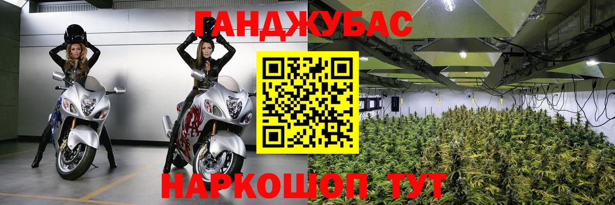 МАРИХУАНА AK-47 Зеленодольск